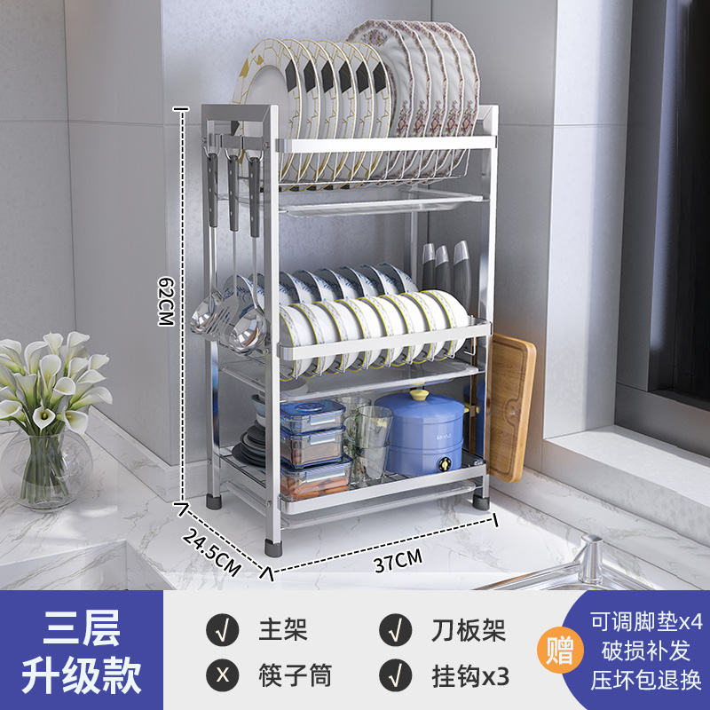 304不锈钢厨房置物架窄款沥水碗架放碗筷碗碟收纳架小型家用碗柜