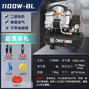 工业级无油静音空压机220v家用小型高压气泵压缩机木工专用