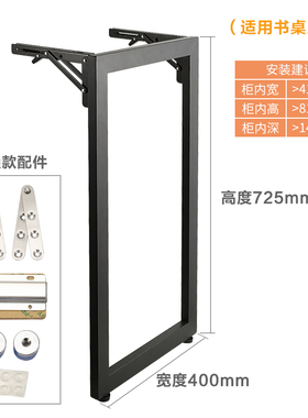 隐藏式折叠桌框架五金下翻桌收纳多功能隐形配件餐桌书桌吧台五金