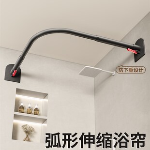 弧形浴帘免打孔伸缩杆折叠卫生间防水淋浴高档浴室隔断洗澡门帘子
