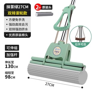 海绵拖把2024新款 吸水地拖 家用一拖净免手洗大号胶棉滚轮式
