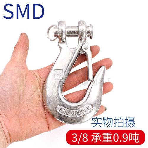 304不锈钢羊角货钩 美式货钩羊角起重钩子葫芦吊钩大眼抓钩拖车钩