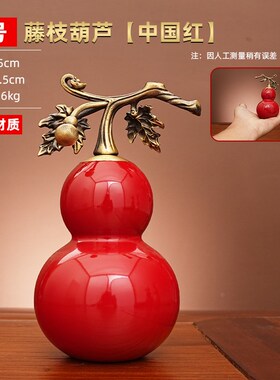 藤枝葫芦黄铜彩绘福禄摆件家居工艺品办公室玄关桌面全铜装饰品