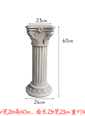 罗马柱装饰摆件欧式别墅花园庭院子婚庆阳台复古户外花盆花架底座