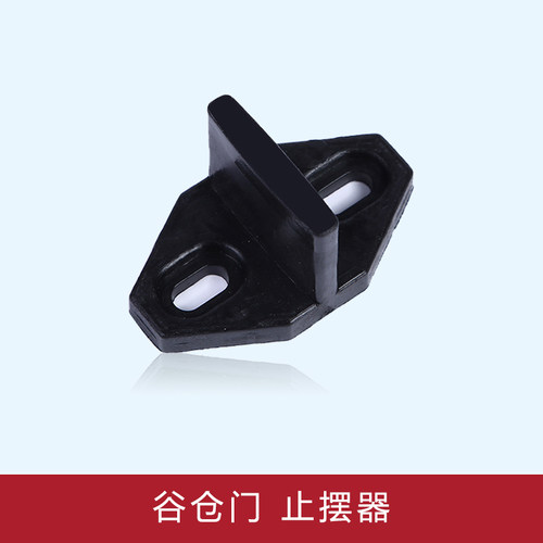 卫浴移门限位器 玻璃门塑料止摆器 滑轮止摆器6型 不锈钢滑轮止摆