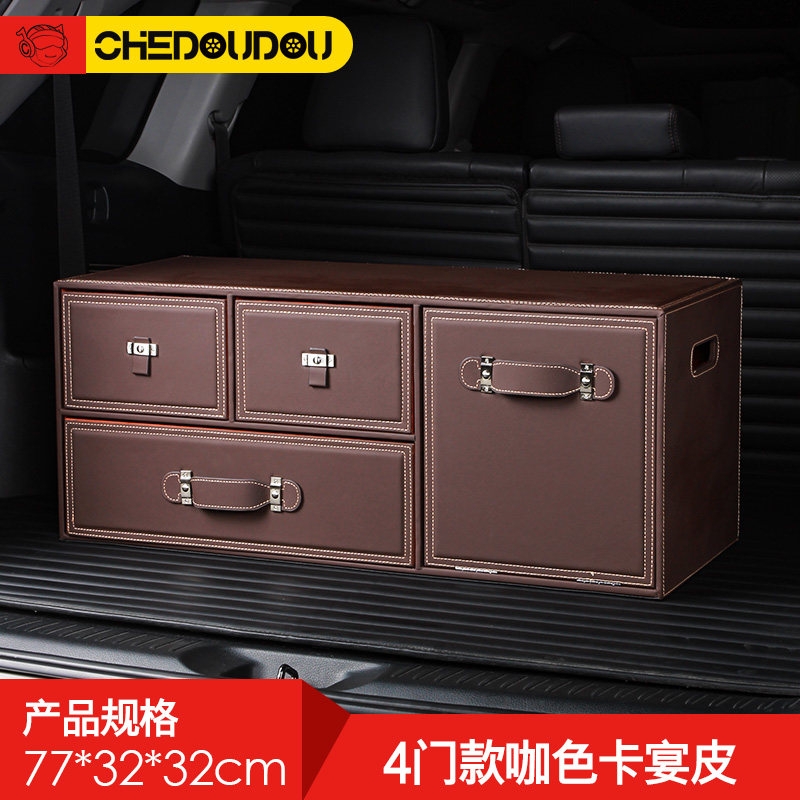 后备箱储物箱子车载尾箱收纳神器车用抽屉整理盒汽车行李收纳鞋柜