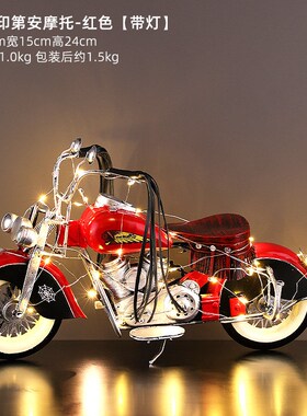 复古客厅家居玄关电视酒柜装饰品摆件创意简约书桌面摩托车小摆设