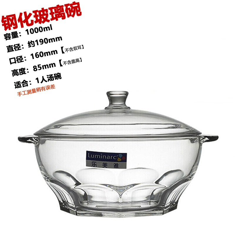 全钢化玻璃碗带盖茶色琥珀煲耐热大汤玻璃盆可烤箱微波专用创意碗