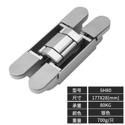 隐形门三维合页可调暗藏合页木门暗门折叠门内外开十字隐藏铰链