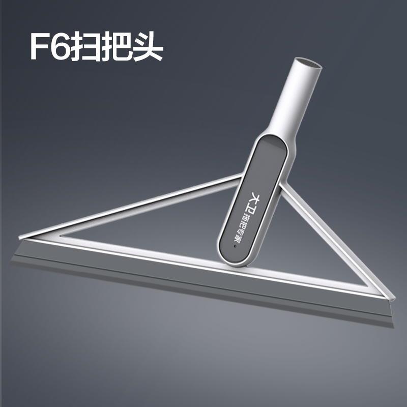 魔术扫把头 适用于F6魔术扫把头 配件替换装图片