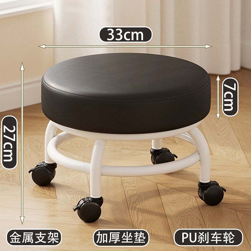 滑轮矮凳静音带万向轮小凳子儿童学步客厅板凳可移动换鞋圆凳成人,住宅家具,万向轮凳,淘宝优惠券,粉丝福利购,淘宝优惠卷