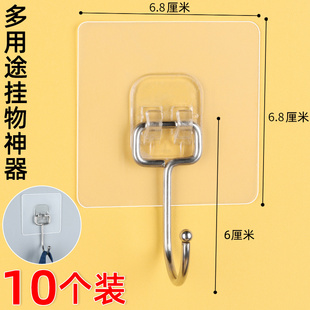 粘钩强力无痕挂钩厨房承重吸盘架粘胶壁挂墙壁浴室免打孔挂贴钩子