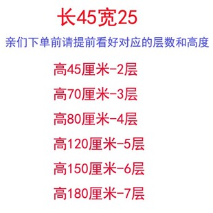 厨房夹缝置物架长宽15/20/25/30cm锅疏菜碗冰箱窄缝隙多层收纳架