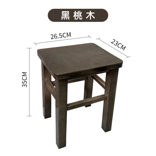 实木方凳矮凳茶几凳儿童写字凳换鞋凳钓鱼凳家用小板凳客厅简约