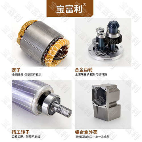 直角齿轮减速电机220V250W370W400W1500W减速机调速马达马达380V