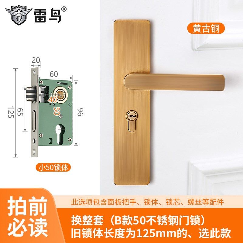 欧式门锁家用通用型木门锁老式手柄静音卫生间门把手锁具大全