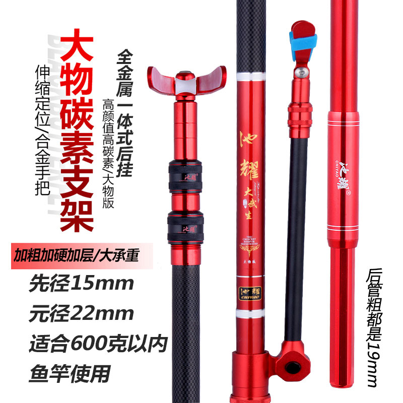 碳素炮台支架超轻超硬3米大物杆巨物鱼竿架杆4米长杆专用后挂