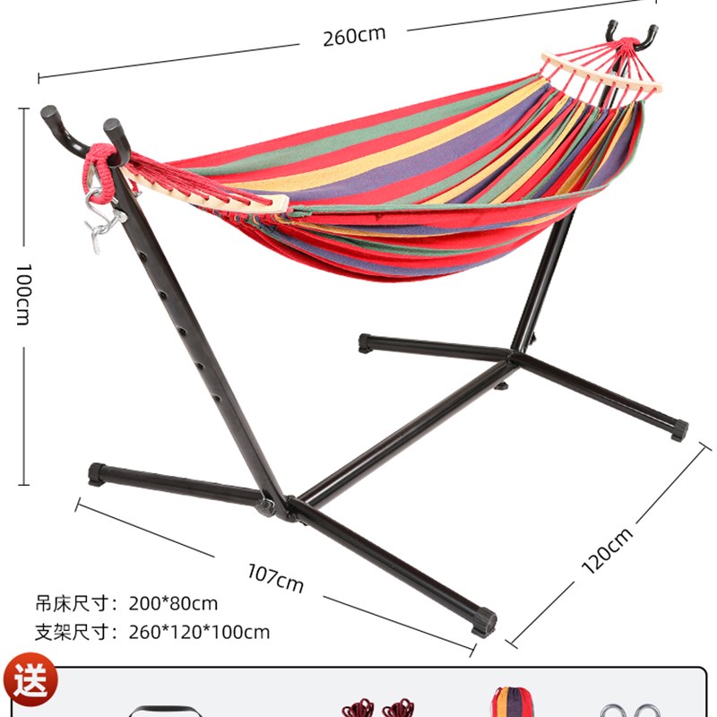 户外吊床支架防侧翻室内家用大人儿童双人吊椅野外露营秋千架网床