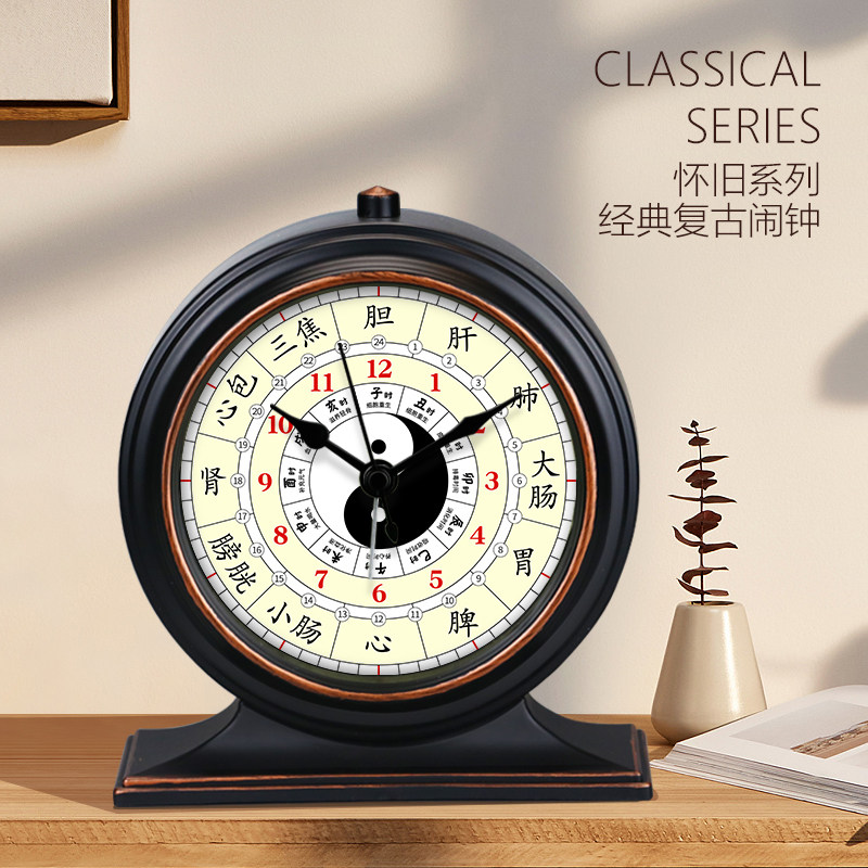 新中式子午流注座钟客厅家用钟表时钟摆台式桌面复古坐钟台钟摆件,家居饰品,台钟/闹钟,淘宝优惠券,粉丝福利购,淘宝优惠卷