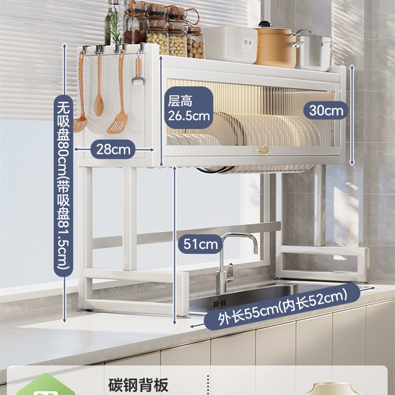 厨房水槽置物架台面洗碗槽水池防尘碗柜收纳餐具多功能储物沥水架