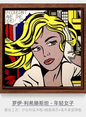 实木框名画小摆台 玄关柜酒柜摆件饰品书桌办公桌手工木礼品相框