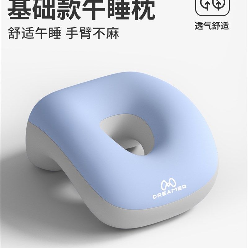 办公室午睡枕趴睡枕学生午睡抱枕趴桌子睡觉神器午觉趴枕头,居家布艺,午睡枕,淘宝优惠券,粉丝福利购,淘宝优惠卷
