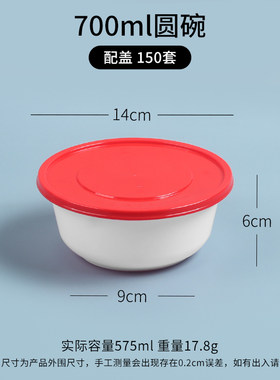 一次性打包盒塑料餐盒外卖便当快餐饭盒带盖圆形方形面汤碗打包碗