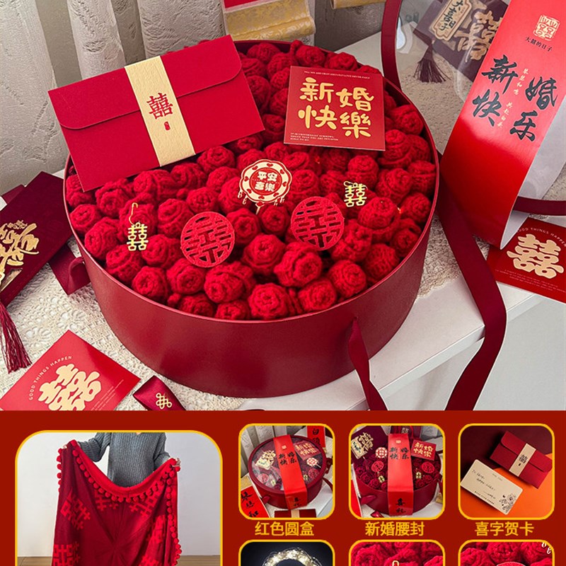 新婚礼物订婚送闺蜜女生结婚送新人高级实用布置婚房装饰送新娘