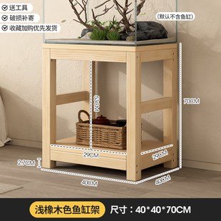 置物架 鱼缸专用承重架子实木底座客厅家用溪流缸支架落地2024新款