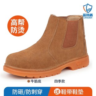 劳保鞋 透气 男款 电焊工专用防砸防刺穿绝缘轻便工地防烫夏季