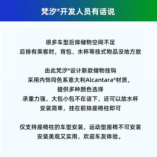 车载挂钩座椅背收纳钩后排车内储物盒汽车用品实用大全好物