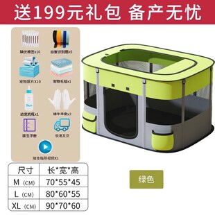 猫产房猫咪怀孕待产房帐篷猫窝保暖冬天封闭式 狗狗箱生产用品全套