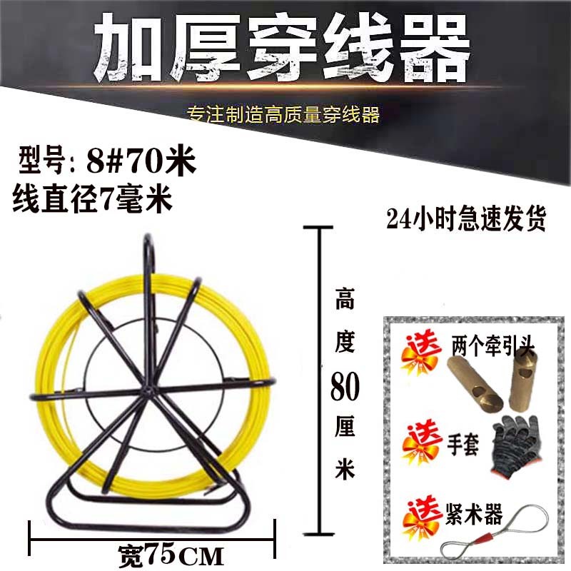 电工穿线器神器玻璃钢穿管器通信光缆引线器网线拉穿线神器100米