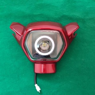 电动车挡泥板配件T90款灯头总成高亮大灯前壳仪表三轮两轮通用