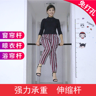 窗帘杆免打孔伸缩杆晾衣杆不锈钢挂衣架浴室卫生间浴帘杆衣柜撑杆
