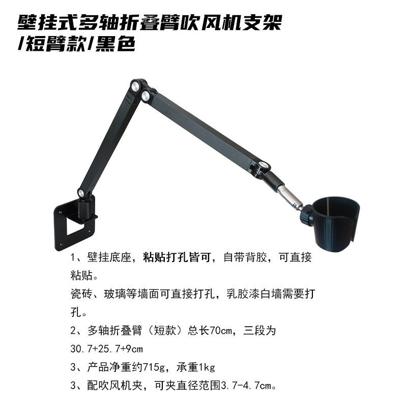 吹风机壁挂支架伸缩升降卫浴打孔粘贴免钉卫生间风筒置物架,家庭/个人清洁工具,吹风机置物架,淘宝优惠券,粉丝福利购,淘宝优惠卷