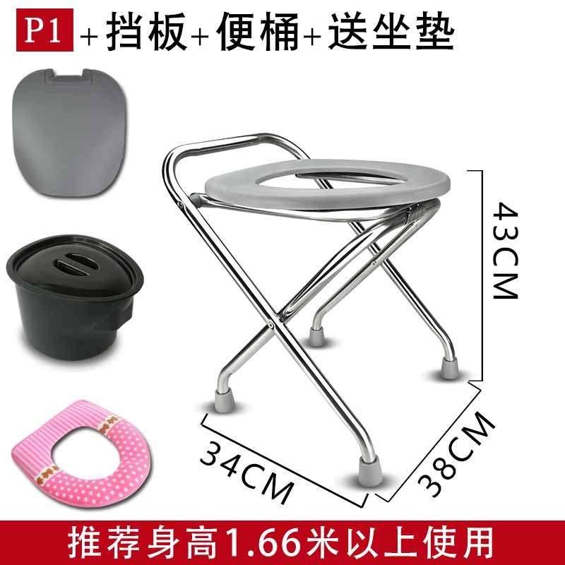 老年人坐便器坐便椅孕妇蹲便改坐便厕所凳子洗澡椅可摺叠移动马桶
