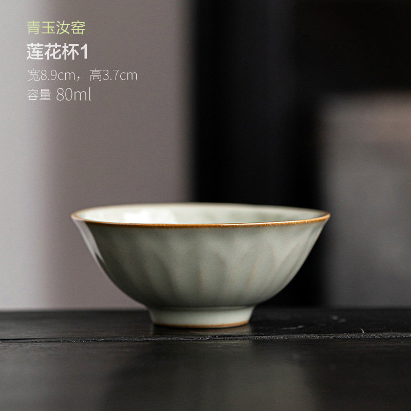 青玉汝窑品茗杯高档仿古小茶杯主人杯茶盏家用茶碗陶瓷功夫茶具,餐饮具,茶杯,淘宝优惠券,粉丝福利购,淘宝优惠卷