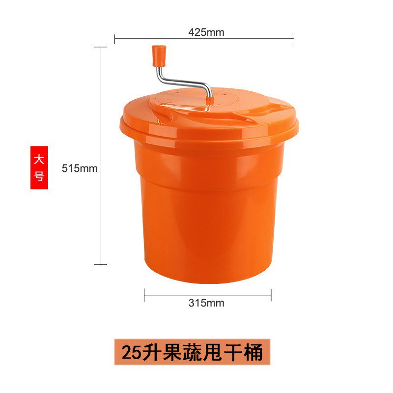 果蔬甩干桶商用沙拉脱水器多用途沥水篮蔬菜水果去水脱水桶沥干器