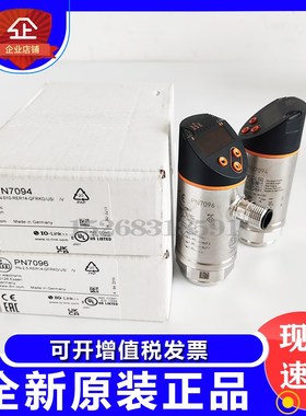压力传感器PN7070 PN7094 PN7092 PN2094 PN3071IFM PN2070