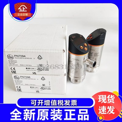 压力传感器PN7070 PN7094 PN7092 PN2094 PN3071IFM PN2070