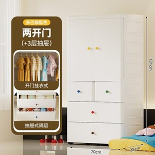 特大加厚宝宝衣柜婴儿收纳柜子家用简易儿童小衣橱衣服整理储物柜