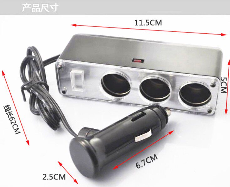 车载点烟器降压器24V转12V伏转换器大货车卡车挖土机变压器电源
