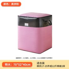 五彩帆蓝大容量搬家打包袋加厚袋子行李衣服整理袋编织蛇皮袋防水