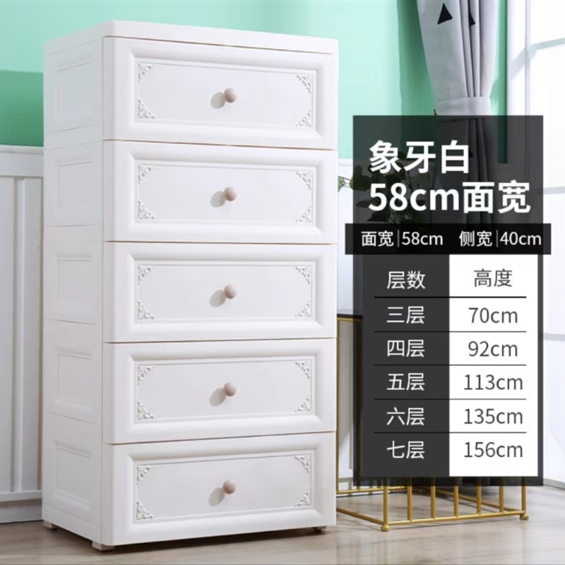 加厚大号欧式收纳柜塑料抽屉式婴儿童玩具储物柜子宝宝衣服整理箱