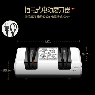 德国电动磨刀器多功能神器高精度磨刀石家用快速小型全自动磨刀机