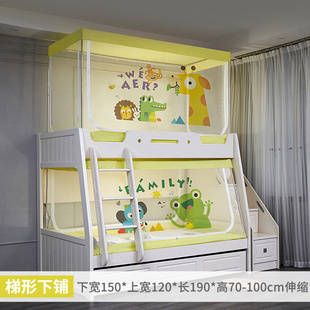 子母床蚊帐1.2m上下铺1.5梯形家用床帘1.35儿童双层高低床0.9学生