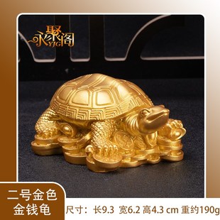 饰品办公室客厅工艺品 乌龟摆件金钱龟摆件家居装