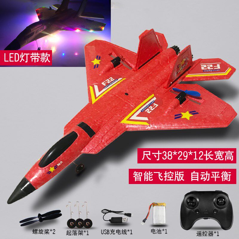 新款水陆空遥控飞机小型战斗无人机小学生航模儿童玩具礼物飞行器