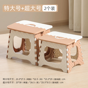 折叠椅家用便携户外小马扎塑料凳板凳折叠凳超轻加厚阳台椅子凳子